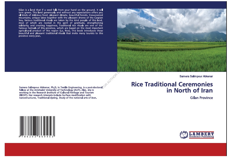 چاپ کتاب« آیین‌های سنتی برنج در شمال ایران :استان گیلان» توسط انتشارات آلمانی